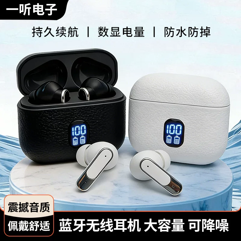 跨境蓝牙耳机超长续航外卖骑手专用入耳式耳机高音质久戴不痛耳机