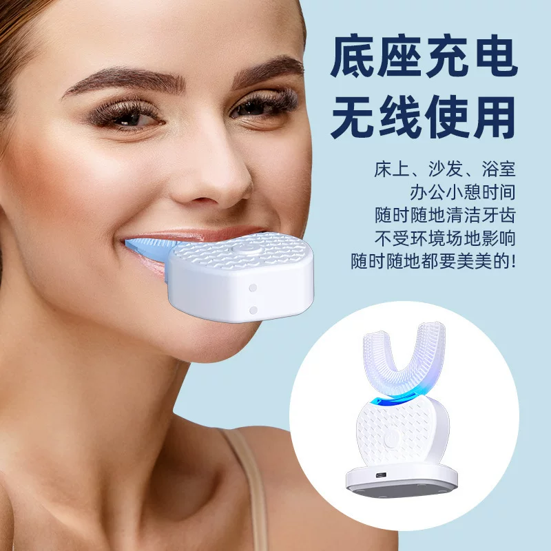 Cross-border U-shaped electric toothbrush, adult oral cleaning and teeth beautification device, household fully automatic cleaner, student couple brush