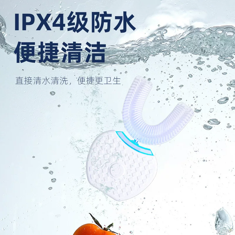 Cross-border U-shaped electric toothbrush, adult oral cleaning and teeth beautification device, household fully automatic cleaner, student couple brush