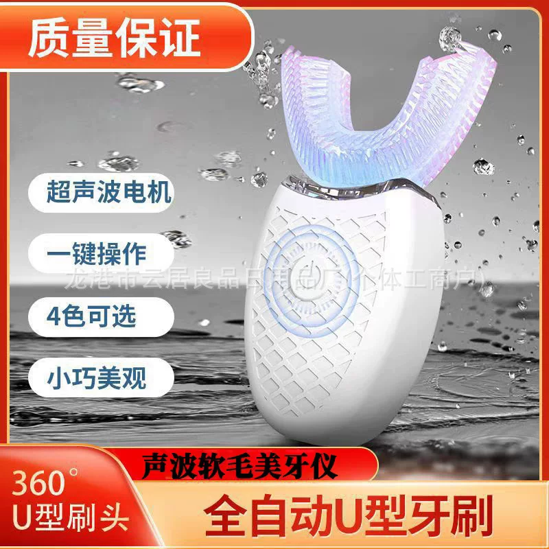 Electric toothbrush charging model, electric ultrasonic sweeping vibration rotating couple set, teeth cleaning device, smart cross-border teeth beautification device
