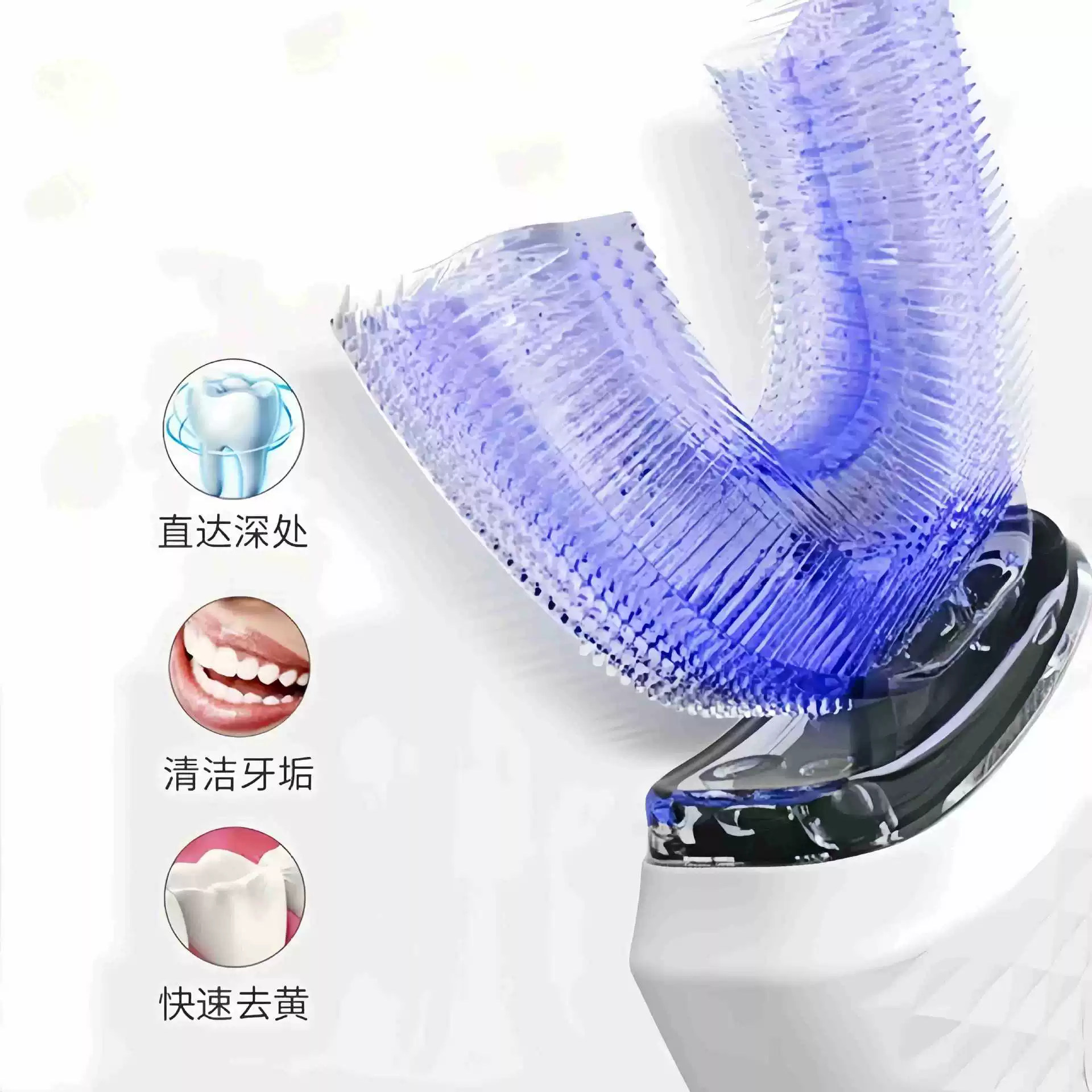 Cross-border U-shaped electric toothbrush, fully automatic waterproof oral cleaning, full-body water washing, mouthpiece, ultrasonic dental cleaner