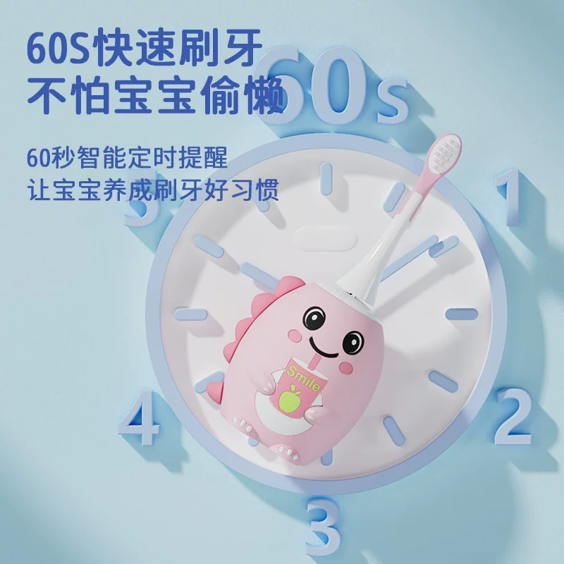 儿童U型电动牙刷卡通软毛硅胶刷头跨境亚马逊热卖可爱萌趣小恐龙