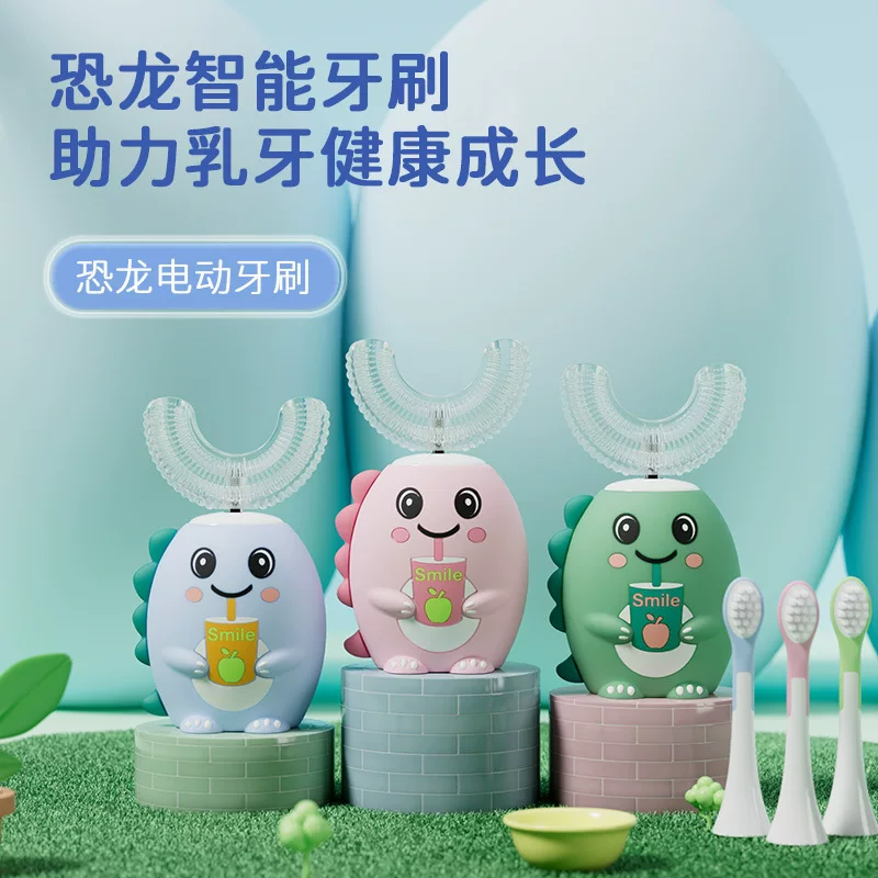 Children's U-shaped electric toothbrushes with cartoon soft bristles and silicone brush heads are selling well on cross-border Amazon. Cute and fun little dinosaurs