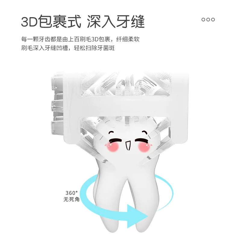 跨境儿童U形电动牙刷2-12岁宝宝电动U型口含式软硅胶声波电动牙刷