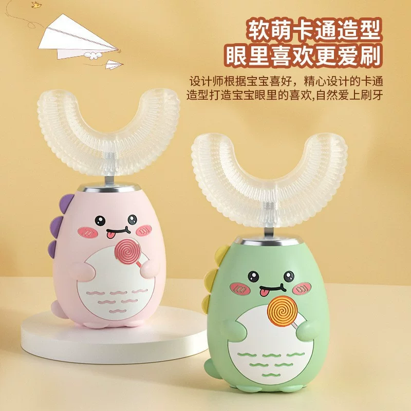 Cross-border children's U-shaped electric toothbrush, 2-12 years old baby electric U-shaped mouthpiece soft silicone sonic electric toothbrush