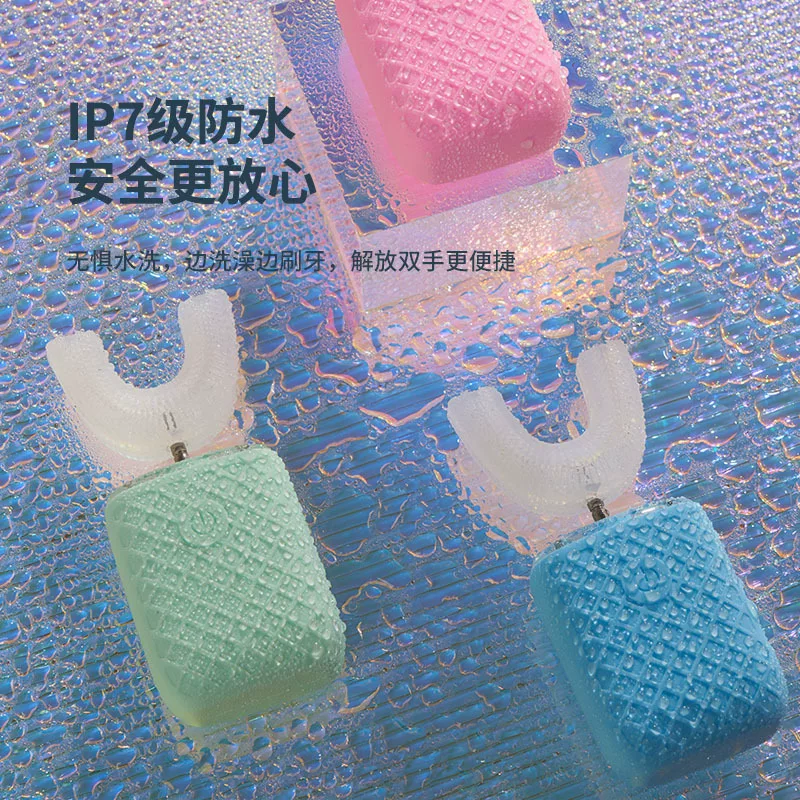 Cross-border bestseller U-shaped children's electric toothbrush manufacturer wholesale lazy person's brushing magic tool - fully automatic U-shaped sonic toothbrush