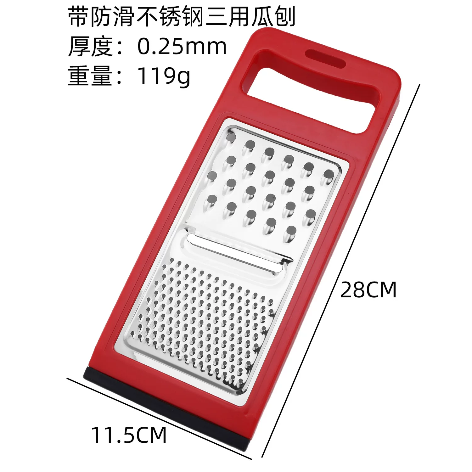 Anti-slip three-in-one stainless steel grater, flat grater, cheese grater, vegetable grater, cutting board, and slicer