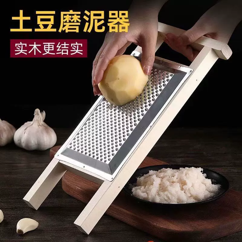Household thickened puree grinder, potato puree grinding board, peeler and puree grinding magic tool, konjac puree multi-functional vegetable cutter
