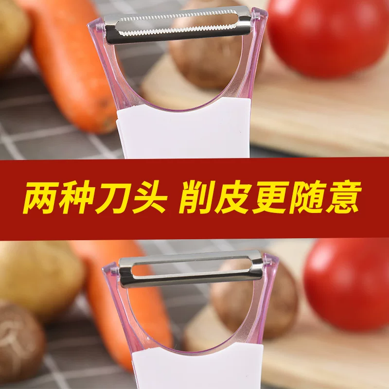 Japanese kitchen multi-functional peeler, a perfect tool for peeling fruits and vegetables, potato shred and peeler, apple peeler