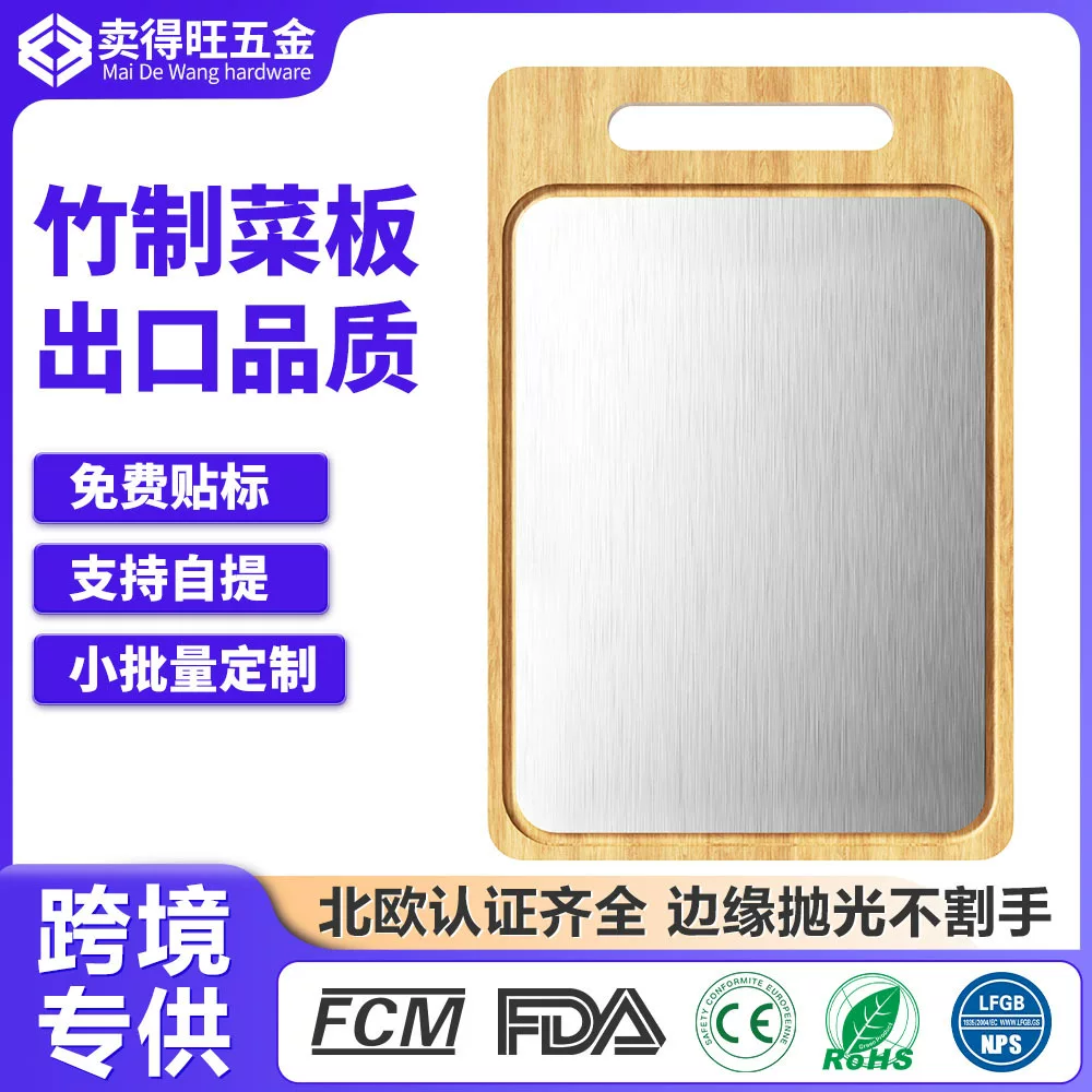 Customized cross-border bamboo grooved cutting board, double-sided suitable for cutting vegetables and fruits, antibacterial and anti-mold stainless steel cutting board