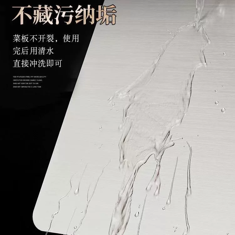 Thickened stainless steel cutting board with anti-slip on both sides for cutting vegetables and meat, household dough kneading and rolling board, and anti-mold cutting board