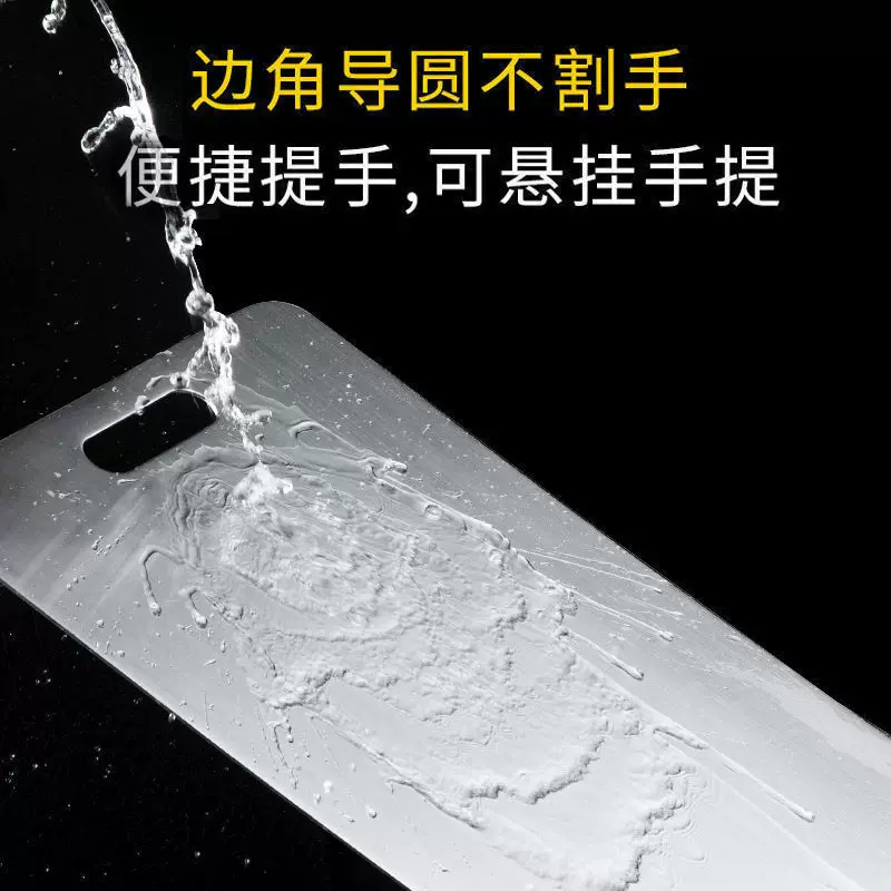 Thickened stainless steel cutting board with anti-slip on both sides for cutting vegetables and meat, household dough kneading and rolling board, and anti-mold cutting board