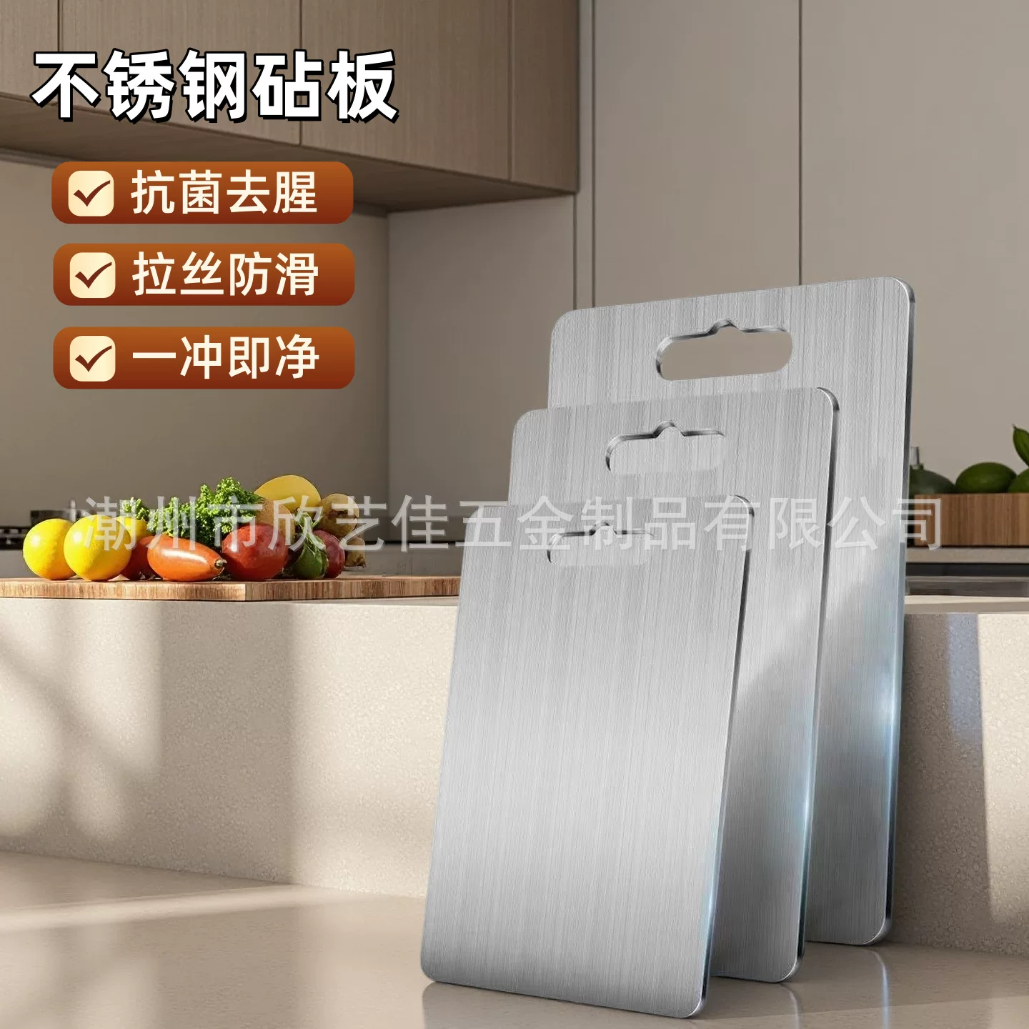 Thickened stainless steel cutting board with anti-slip on both sides for cutting vegetables and meat, household dough kneading and rolling board, and anti-mold cutting board