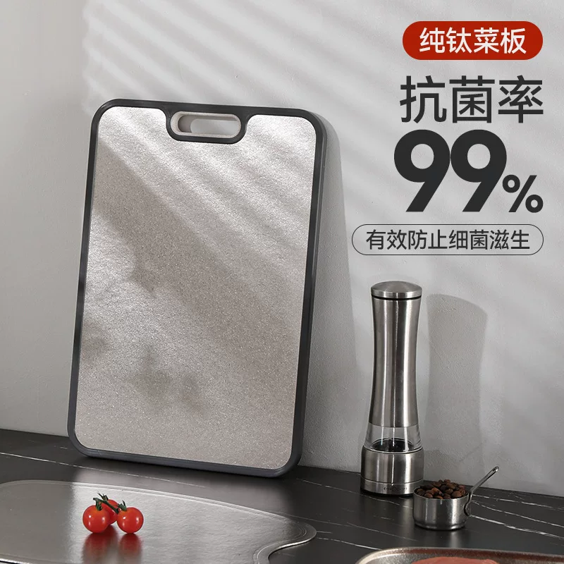 Cross-border bestseller pure titanium cutting board, anti-mold and antibacterial double-sided stainless steel cutting board, household wheat straw chopping board, cutting board