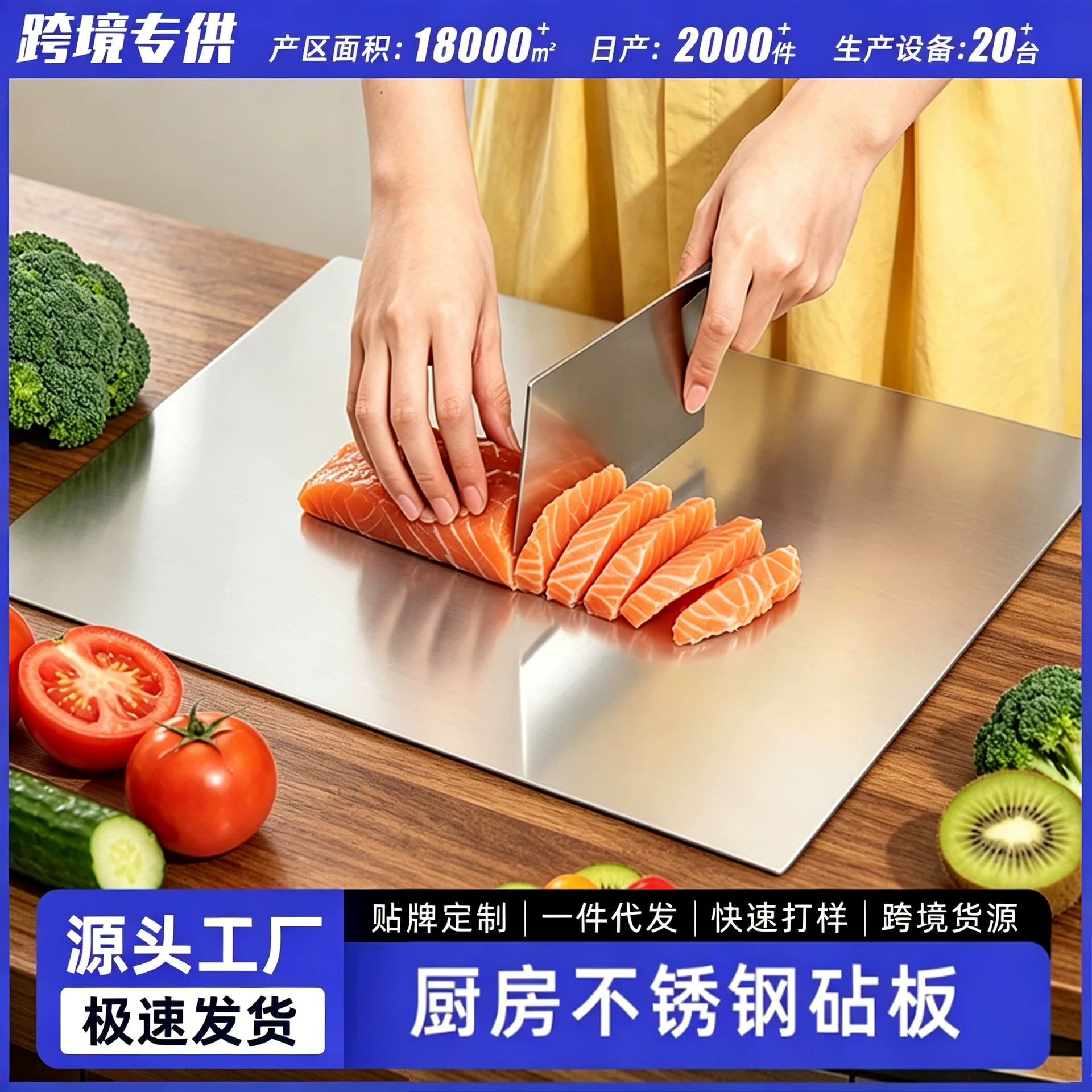 Thickened stainless steel antibacterial and mold-proof cutting board for foreign trade, multi-functional cutting board, both sides can be used for kitchen adhesive board and rolling board
