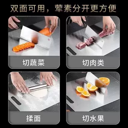 Wholesale manufacturer of cross-border stainless steel cutting boards, double-sided guide circular cutting boards, household kneading and rolling boards, and hanging hole cutting boards