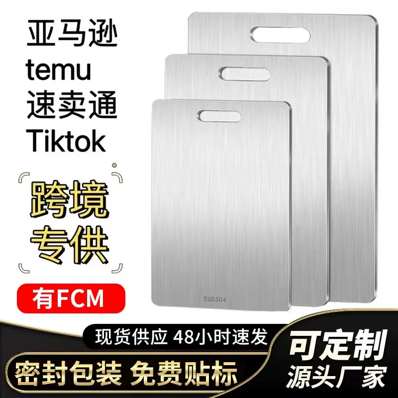 Wholesale manufacturer of cross-border stainless steel cutting boards, double-sided guide circular cutting boards, household kneading and rolling boards, and hanging hole cutting boards