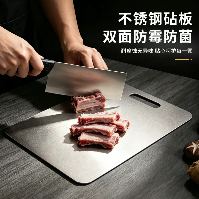 Wholesale of food-grade stainless steel cutting boards, household anti-mold cutting boards, household thickened knife boards, kitchen cutting boards and cooking tools