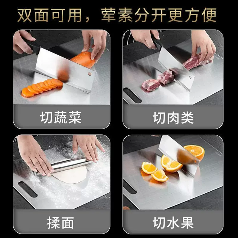 Wholesale of food-grade stainless steel cutting boards, household anti-mold cutting boards, household thickened knife boards, kitchen cutting boards and cooking tools