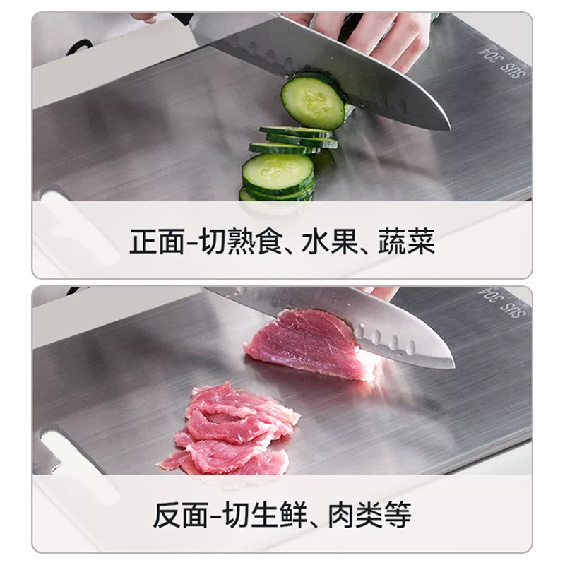 Cross-border 304 stainless steel cutting board, commercial cutting board, thickened double-sided household anti-mold and anti-bacteria cutting board, cutting board bestseller