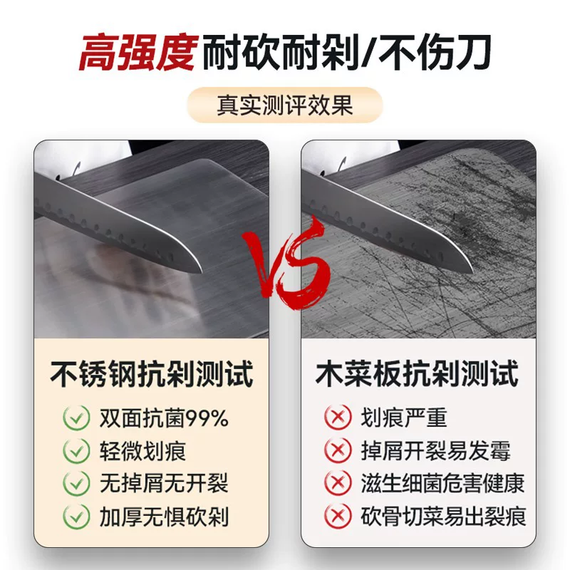Cross-border 304 stainless steel cutting board, commercial cutting board, thickened double-sided household anti-mold and anti-bacteria cutting board, cutting board bestseller