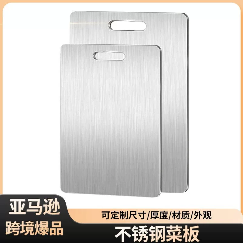 Cross-border 304 stainless steel cutting board, commercial cutting board, thickened double-sided household anti-mold and anti-bacteria cutting board, cutting board bestseller