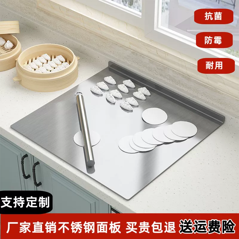 Stainless steel cutting boards, kitchen panels, baking dough kneading pads, rolling boards, household antibacterial and anti-mold fruit cutting boards, cutting boards