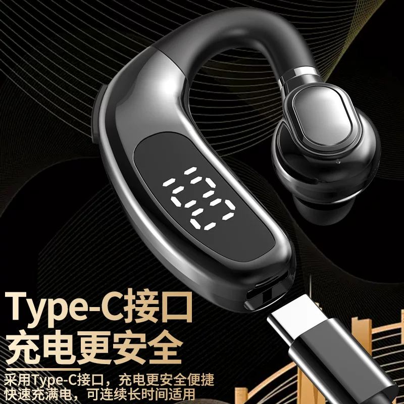 柏林之声高端商务蓝牙耳机超长续航入耳式骨传导高清通话2025新款