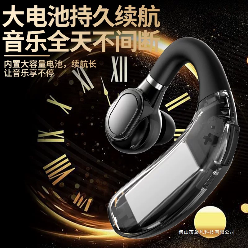 柏林之声高端商务蓝牙耳机超长续航入耳式骨传导高清通话2025新款