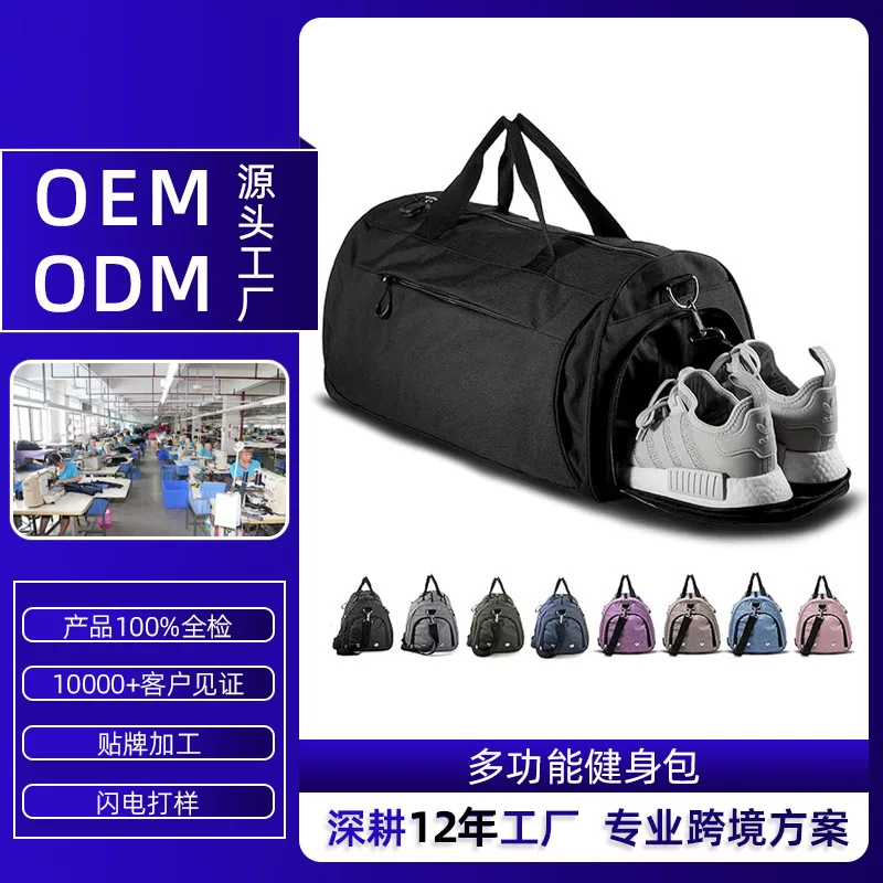 旅行包随身包防水短途手提包大容量运动健身包