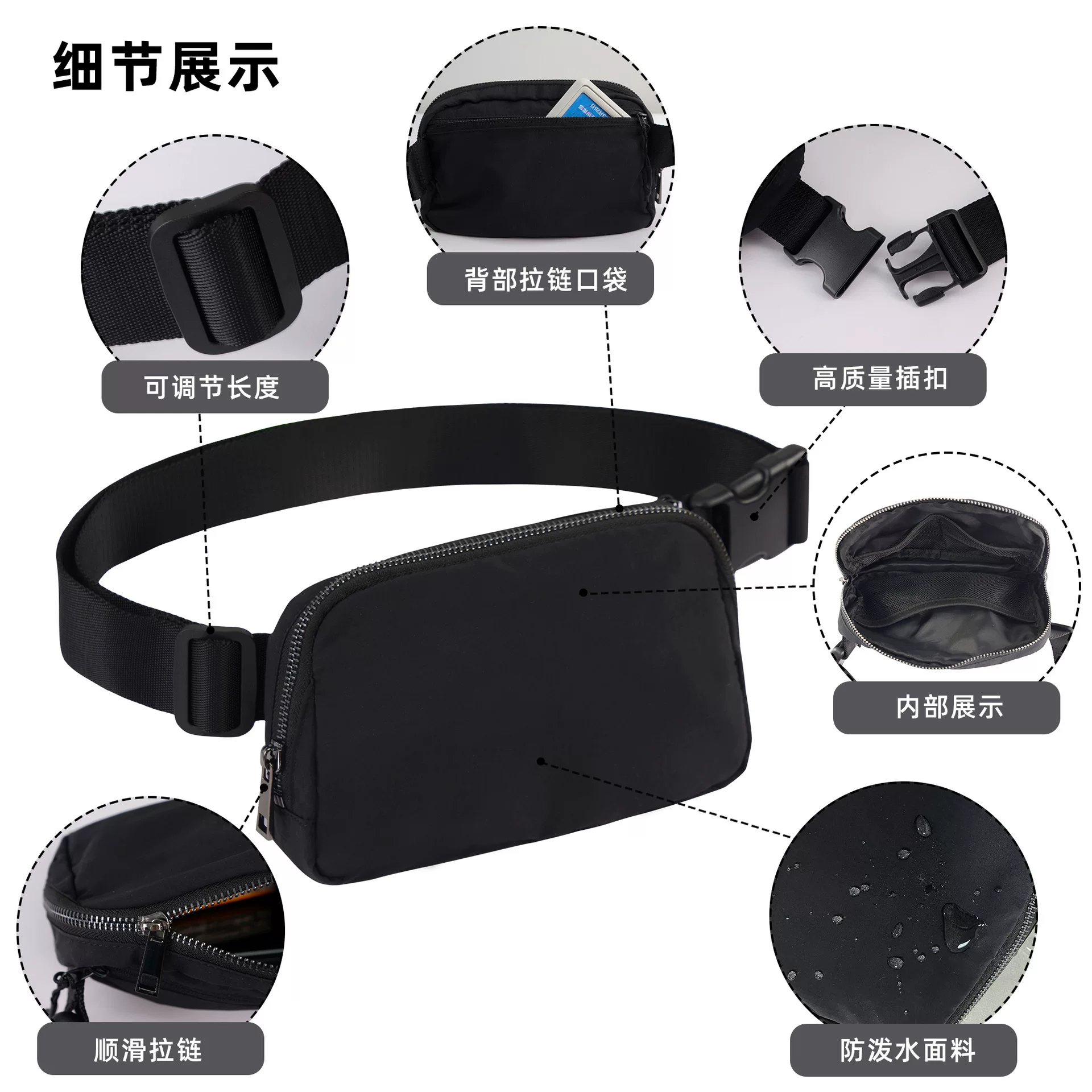 lulu同款户外跑步腰包可印logo斜挎胸包情侣尼龙防水运动腰包
