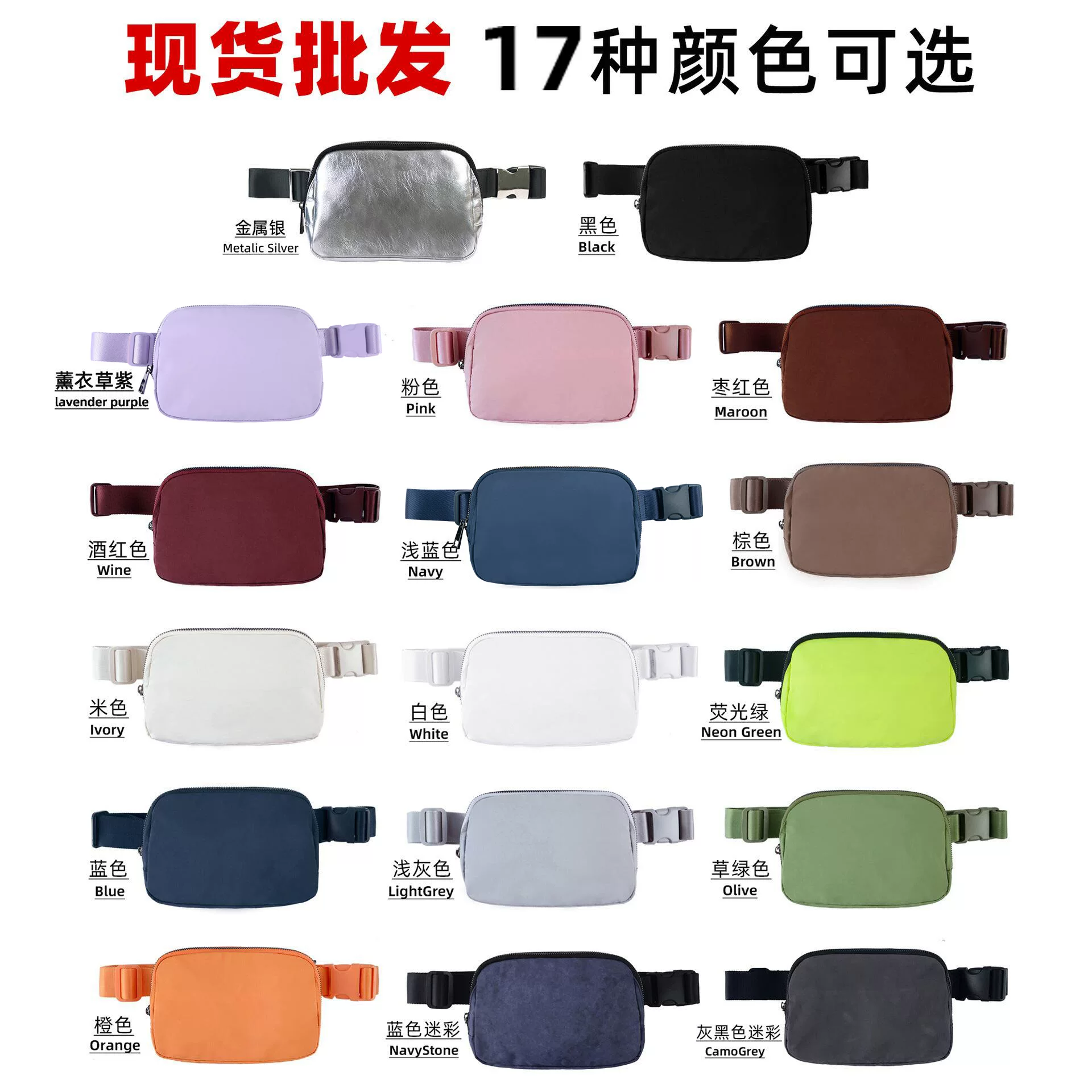 lulu同款户外跑步腰包可印logo斜挎胸包情侣尼龙防水运动腰包