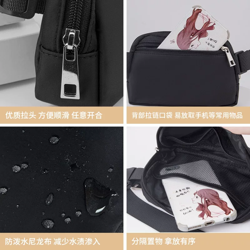 lulu腰包跑步休闲胸包户外运动定制logo斜挎包户外运动