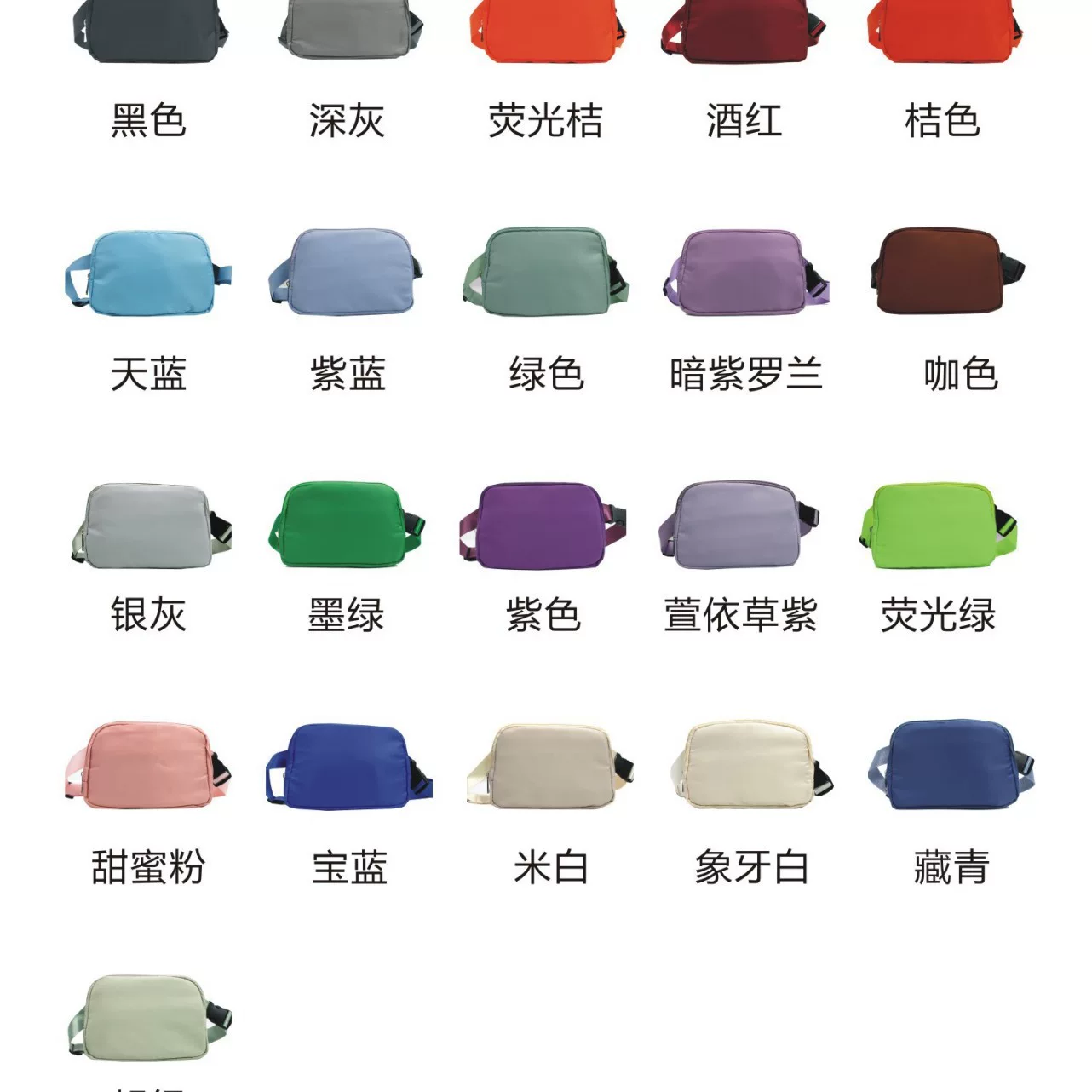 lulu腰包跑步休闲胸包户外运动定制logo斜挎包户外运动