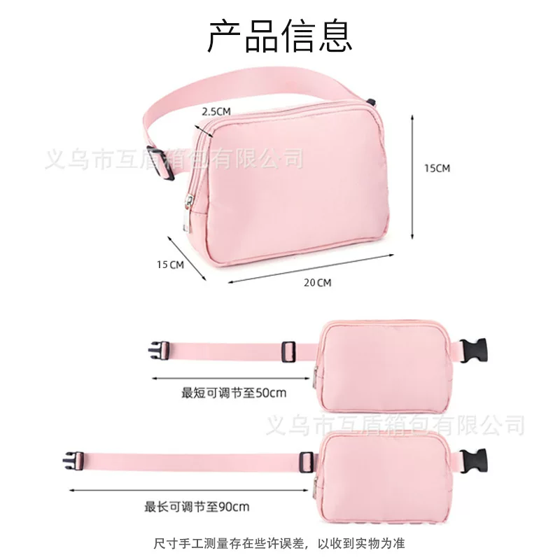 lulu腰包跑步休闲胸包户外运动定制logo斜挎包户外运动