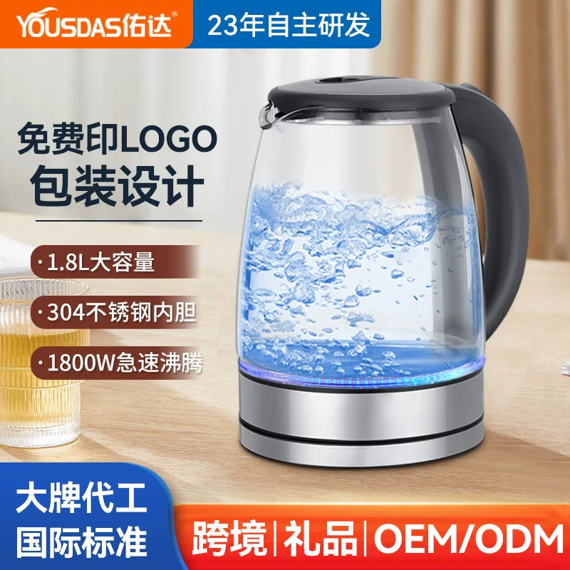 Cross-border customized high borosilicate glass kettle, transparent teapot, 1.8L quick electric kettle, gift wholesale