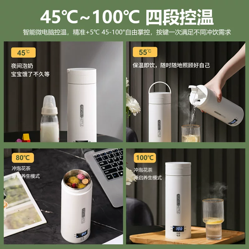 Portable water kettles, travel water cups, hot water kettles for business trips, hotels and dormitories, best-selling constant-temperature insulated electric cups