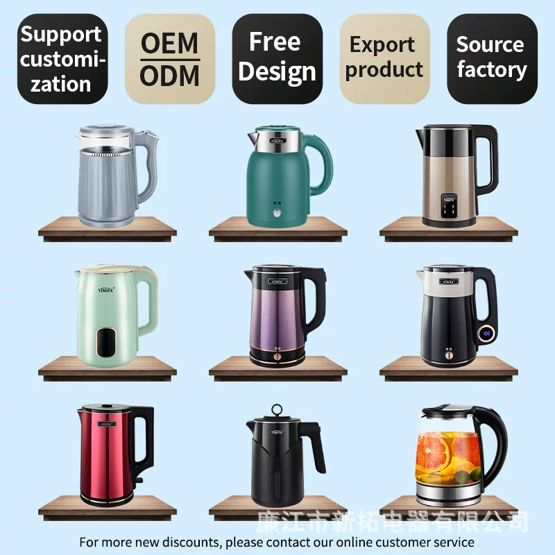Customized electric kettles, boiling kettles, double-layer smart heat-insulating kettles, electric kettles for export