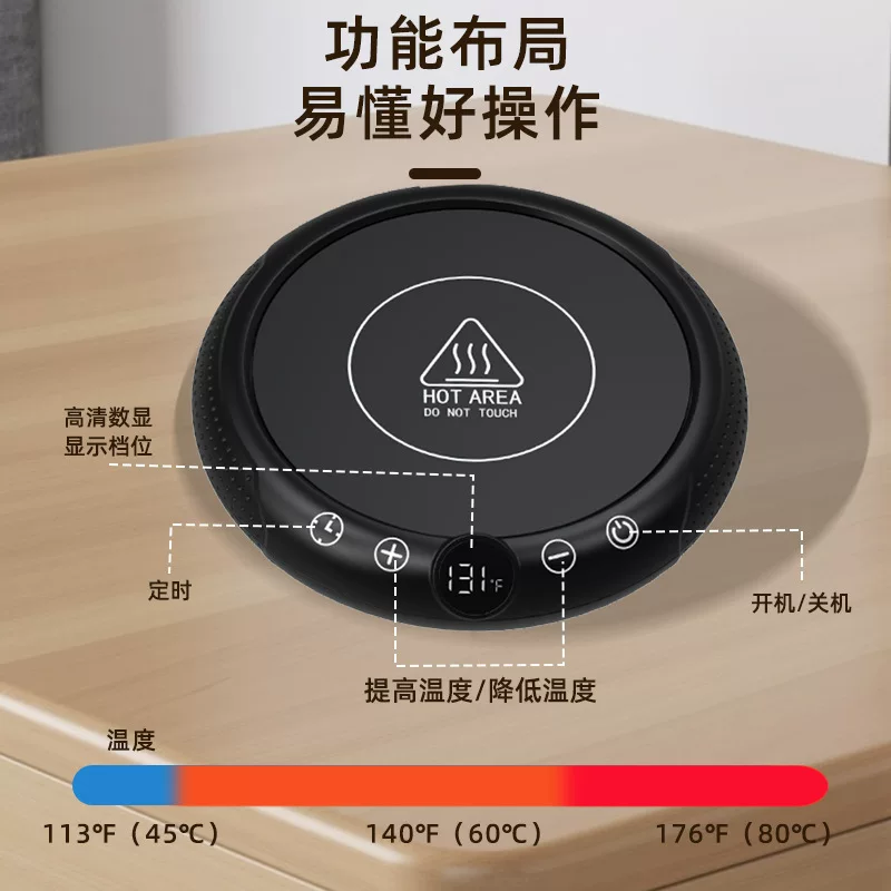 Cross-border intelligent constant-temperature heating coaster, warming cup base, heating adjustable temperature, dormitory accelerated milk heater coaster