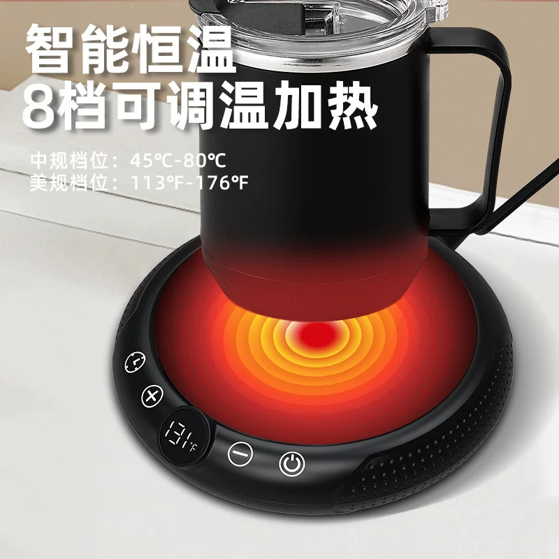 Cross-border intelligent constant-temperature heating coaster, warming cup base, heating adjustable temperature, dormitory accelerated milk heater coaster