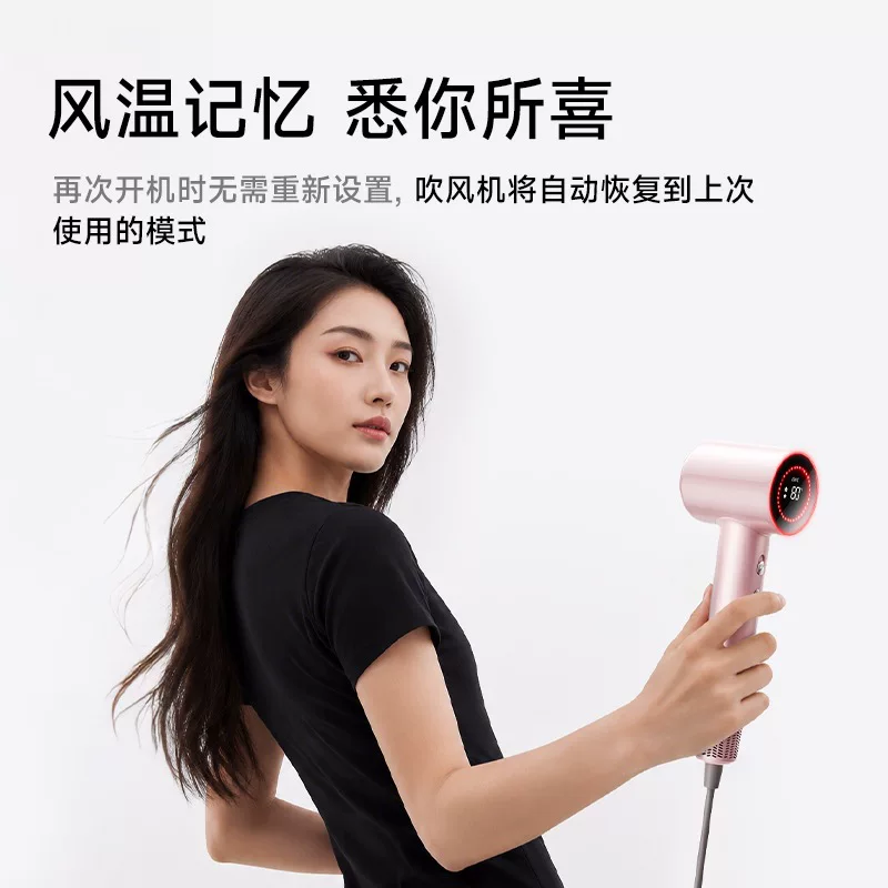 High-speed hair dryer, strong wind force, quick drying, home hair dryer, negative ion constant temperature hair care, silent, high-power cold and hot air