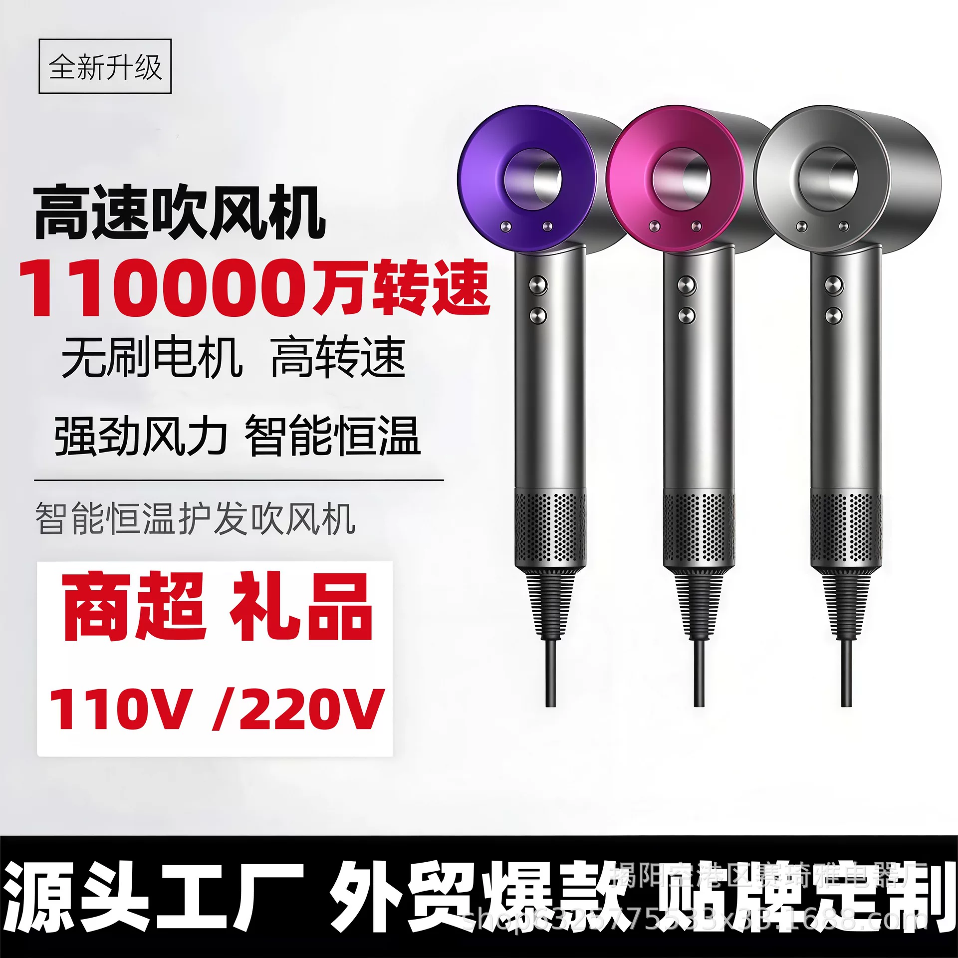 The original factory of foreign trade hair dryers, household constant-temperature hair care hair dryers, the same style of high-power quick-drying hair dryers as those of Mosen