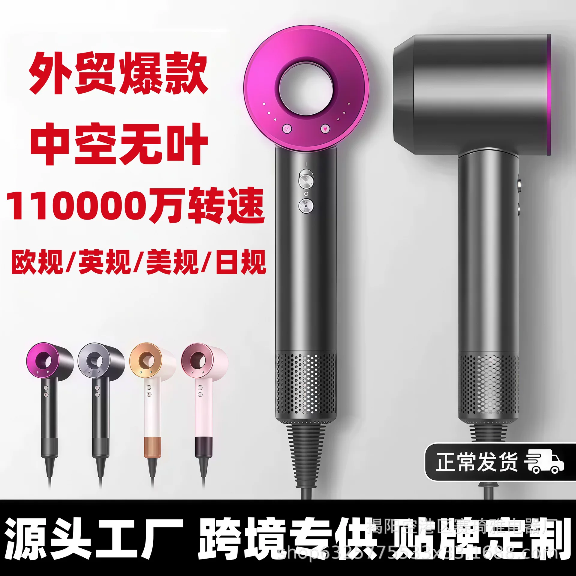 The original factory of foreign trade hair dryers, household constant-temperature hair care hair dryers, the same style of high-power quick-drying hair dryers as those of Mosen