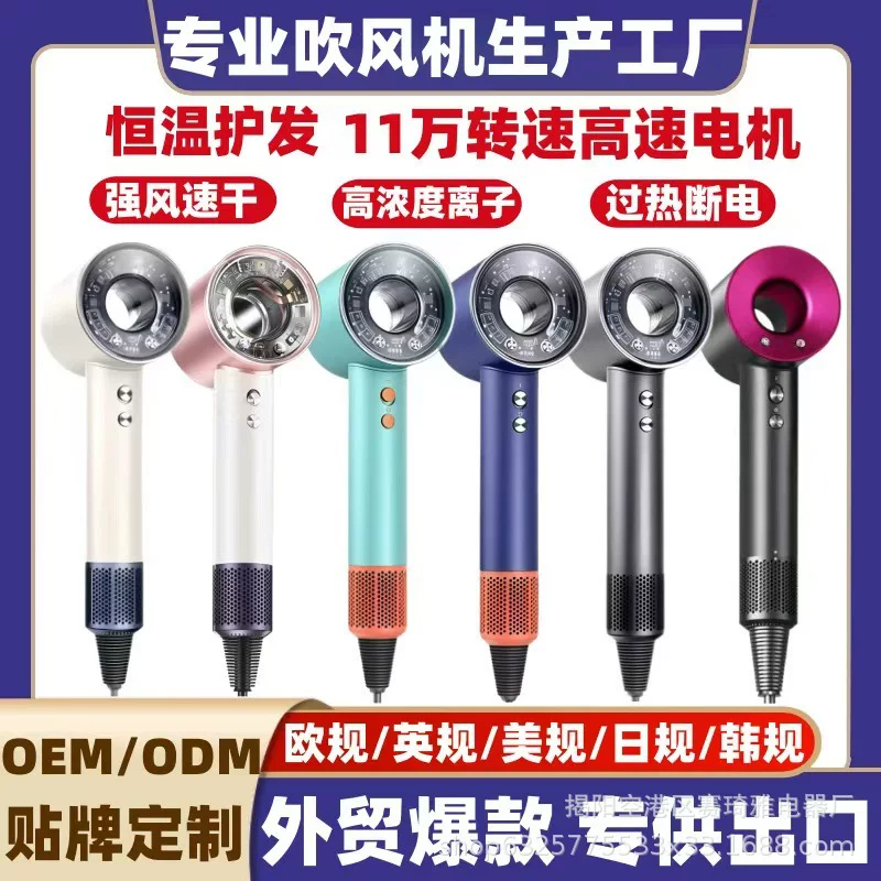 The original factory of foreign trade hair dryers, household constant-temperature hair care hair dryers, the same style of high-power quick-drying hair dryers as those of Mosen