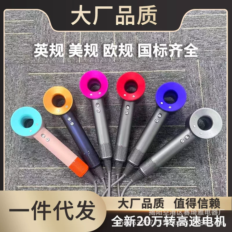The original factory of foreign trade hair dryers, household constant-temperature hair care hair dryers, the same style of high-power quick-drying hair dryers as those of Mosen
