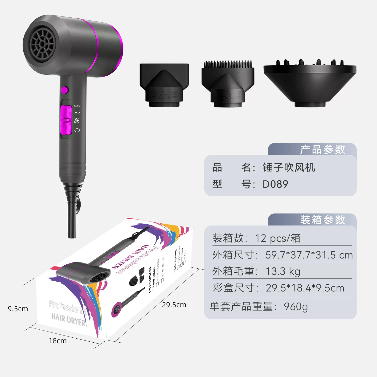 Cross-border bestseller T-shaped hair dryer 110v, professional hair salon hair dryer TEMU, wholesale of high-power hair dryers
