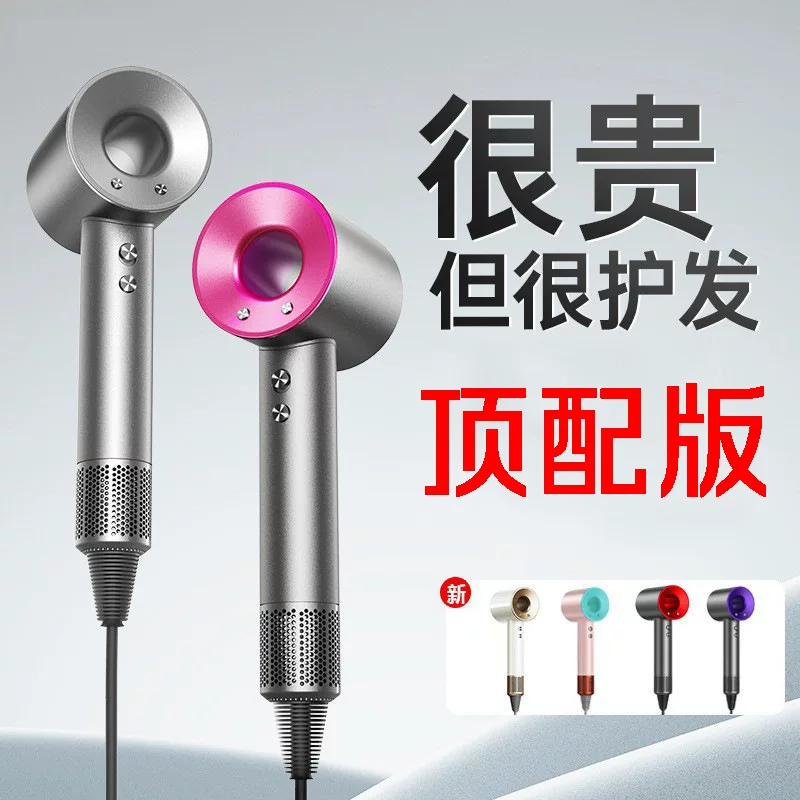 The top-of-the-line high-speed electric hair dryer in a certain forest in Huaqiangbei is a high-power negative ion bladeless hollow air blower for home use in hair salons