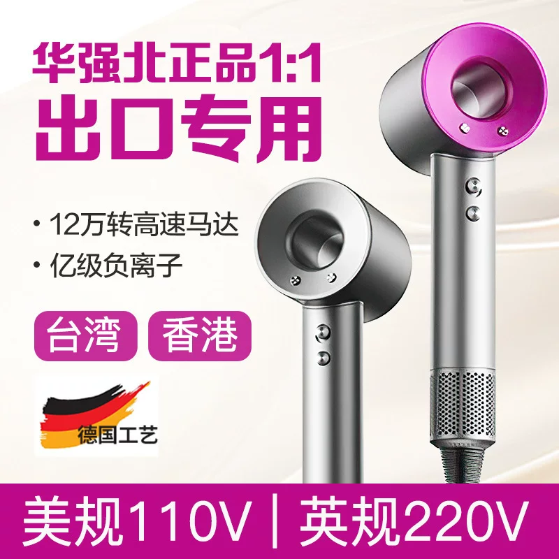 The top-of-the-line high-speed electric hair dryer in a certain forest in Huaqiangbei is a high-power negative ion bladeless hollow air blower for home use in hair salons