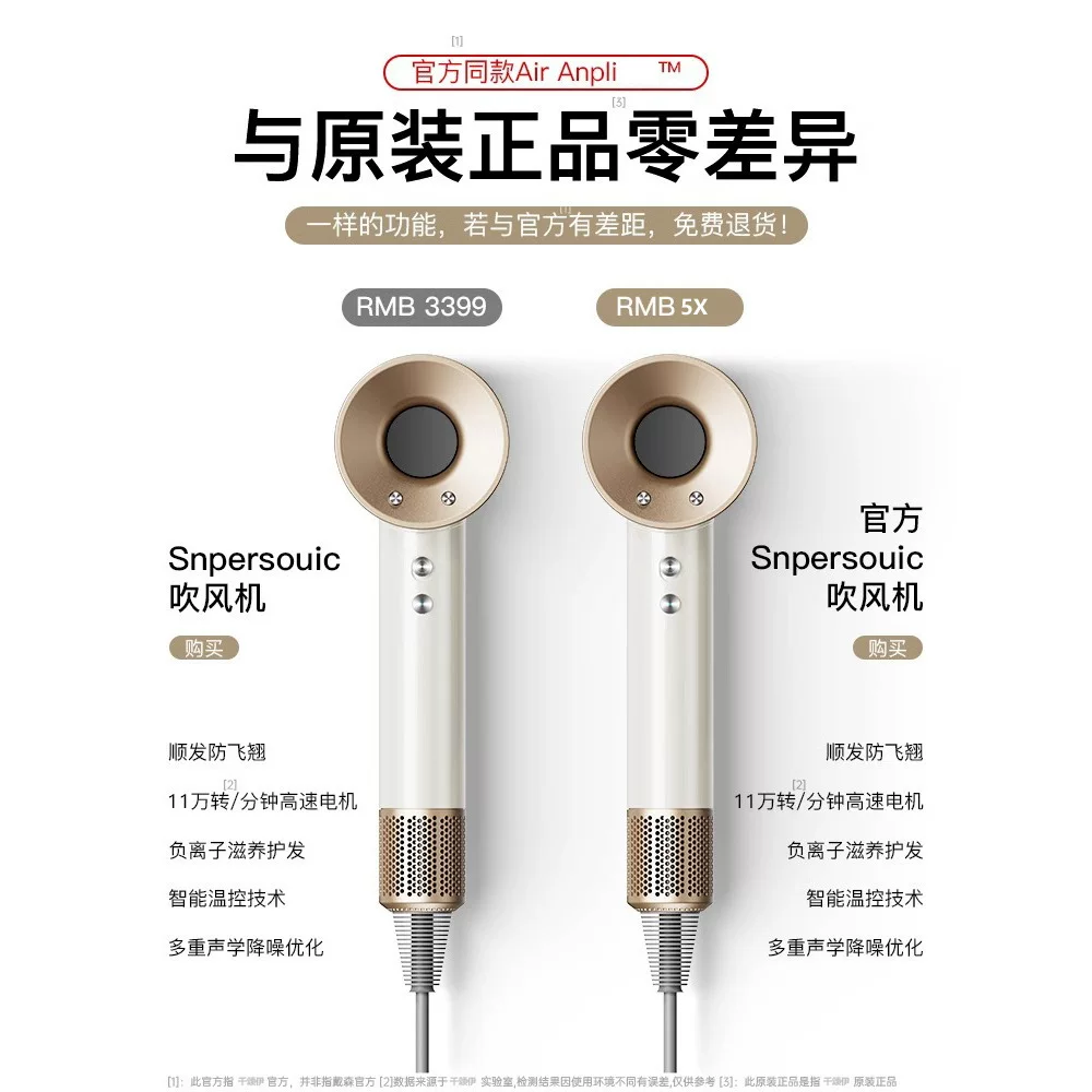 The top-of-the-line high-speed electric hair dryer in a certain forest in Huaqiangbei is a high-power negative ion bladeless hollow air blower for home use in hair salons