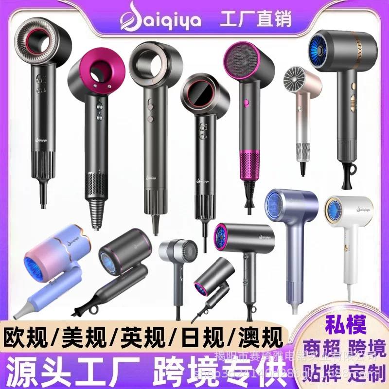 Saiqiya brand of foreign trade hair dryers, a powerful factory, home hair salon hair dryers, blue light hair care, cross-border hair dryers